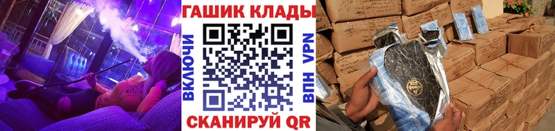 Купить закладку Рошаль Кокаин Конопля Бутират ГАШ Меф мяу мяу mega маркетплейс Амфетамин