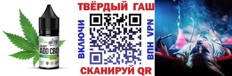 ссылка на мегу ССЫЛКА  Рошаль  Cannafood конопля 