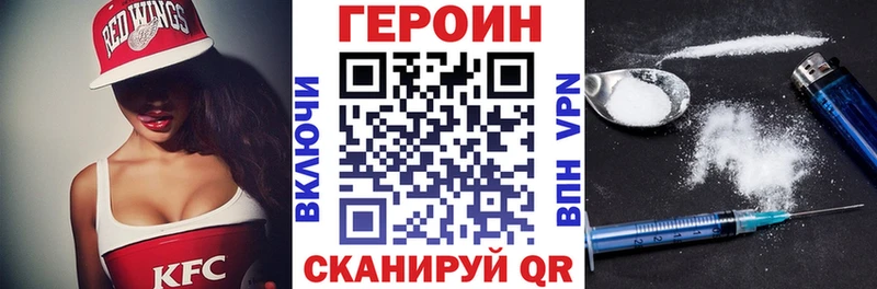 Героин герыч  OMG   Рошаль 