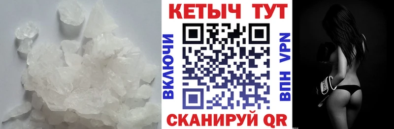 КЕТАМИН ketamine  купить  цена  Рошаль 