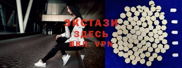 бутик Алексин