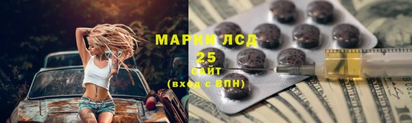 бутик Алексин