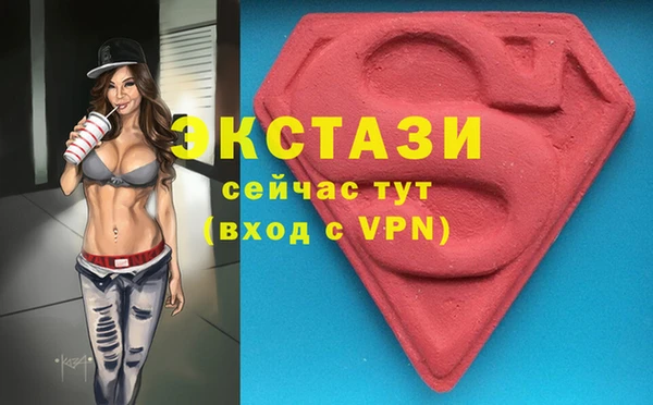 бутик Алексин