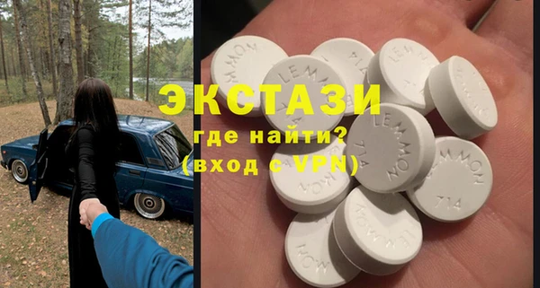 бутик Алексин