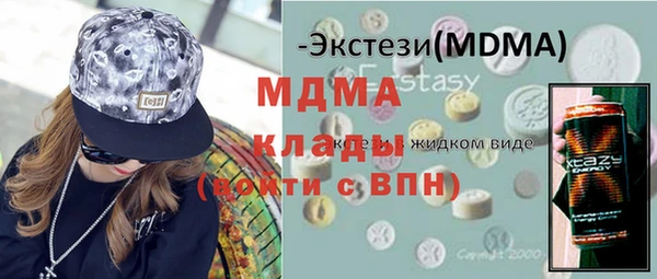 бутик Алексин