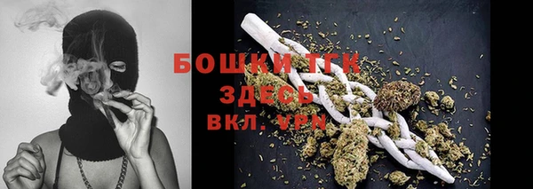 бутик Алексин