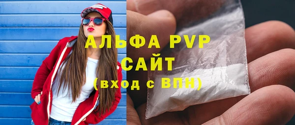 бутик Алексин