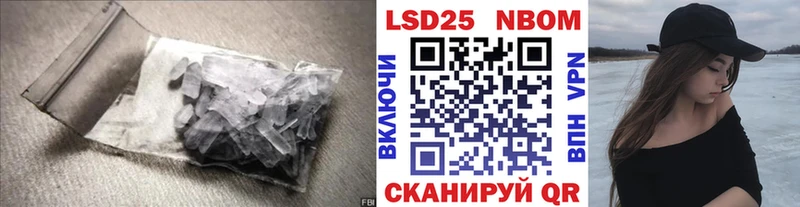 ссылка на мегу ссылки  Рошаль  Лсд 25 экстази ecstasy  купить наркотики сайты 