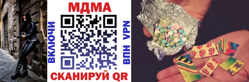 МДМА кристаллы  Рошаль 