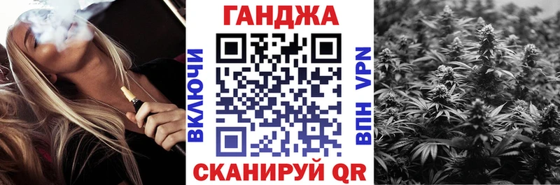 как найти Рошаль МАРИХУАНА конопля
